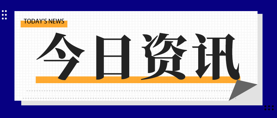 农业农村部关于印发2026年兽药质量监督抽检和风险监测等3个计划的通知