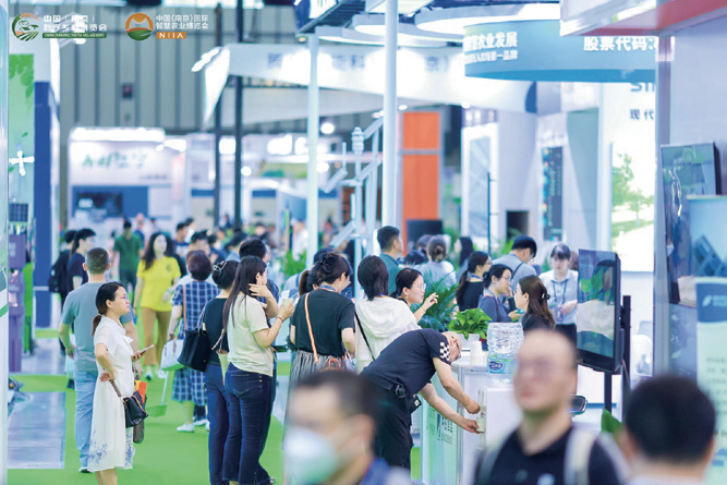 定档6月25-27日！2026中国（南京）数字乡村暨智慧农业博览会邀您共赴十年之约